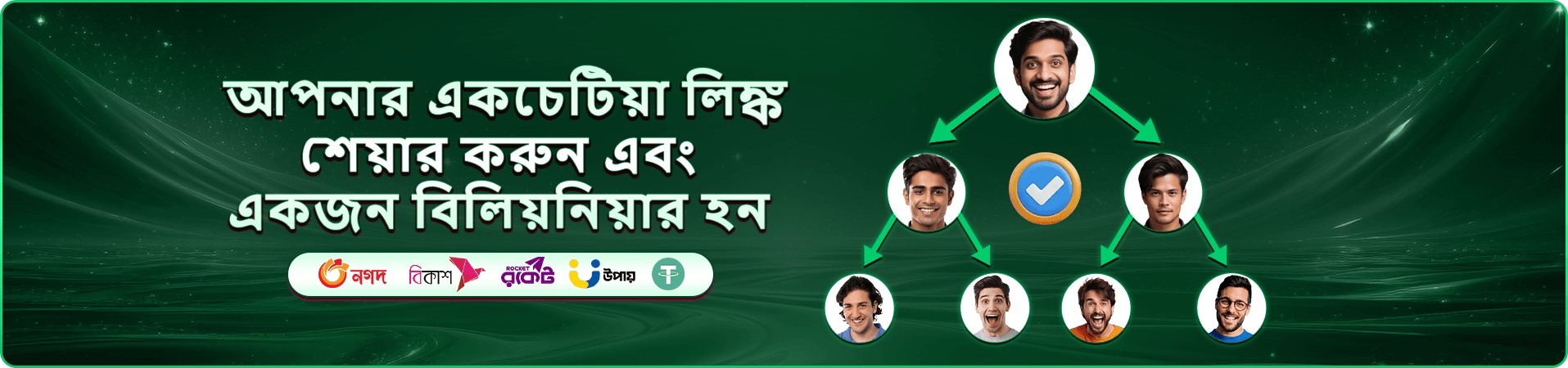 b787 mobile প্রচারচিত্র