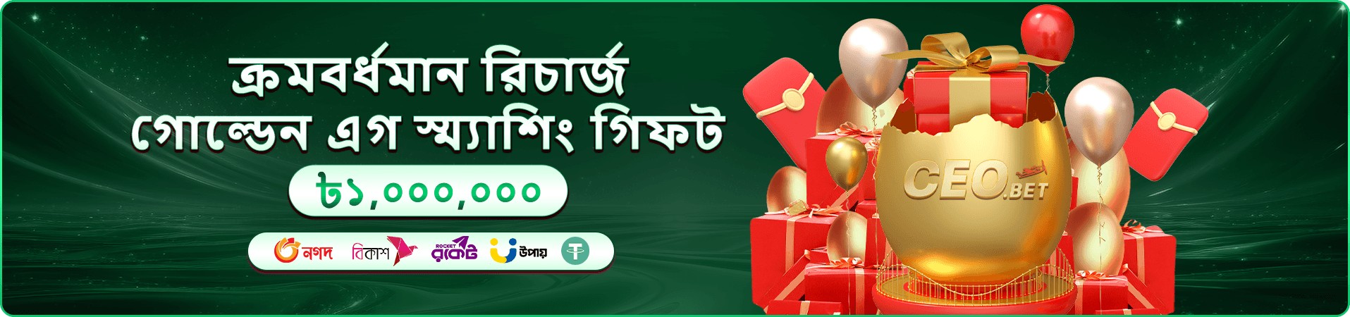 b787 গরম গেম সংগ্রহের প্রচারমূলক ব্যানার