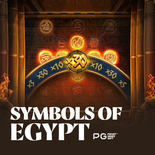 Symbols of Egypt সিম্বলস অফ ইজিপ্ট গেম আইকন